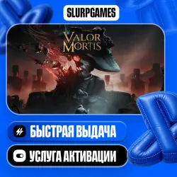 Valor Mortis TURKEY (PS5)