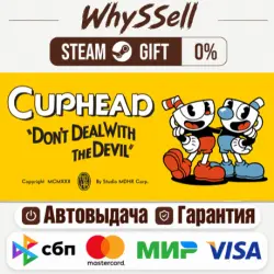 Cuphead STEAM Russia and all regions – gift, automatic delivery