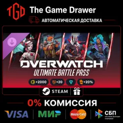 Overwatch-Ultimate Battle Pass Bundle-2026: Season-5 | Stea… — Overwatch 2, лот №263086