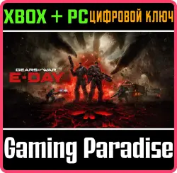 Gears of War: E-Day Xbox Series X|S + PC (Microsoft Store) Ключ