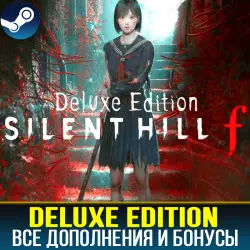SILENT HILL F - DIGITAL DELUXE + ВСЕ ДОПОЛНЕНИЯ | STEAM | PC