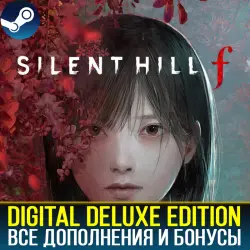 SILENT HILL F - DIGITAL DELUXE + ВСЕ ДОПОЛНЕНИЯ | STEAM | PC