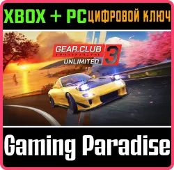 Gear.Club Unlimited 3 Xbox Series X|S + PC (Microsoft Store) Ключ