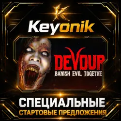 DEVOUR PC Steam CD Key Global