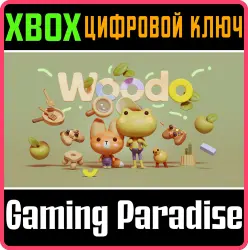 Woodo Xbox Series X|S Ключ