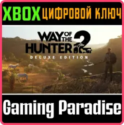 Way of the Hunter 2 - Deluxe Edition Xbox Series X|S Ключ