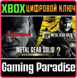 METAL GEAR SOLID: MASTER COLLECTION Vol.2 Xbox Series X|S Ключ