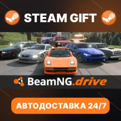 BeamNG.drive · STEAM GIFT · AUTO-DELIVERY