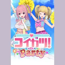 Koikatsu Party