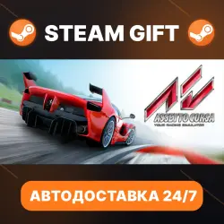 Assetto Corsa · STEAM GIFT · AUTO-DELIVERY