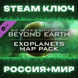 Sid Meier's Civilization: Beyond Earth Exoplanets Map Pack