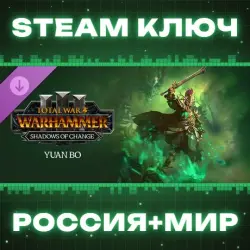 Total War: WARHAMMER III - Yuan Bo - Shadows of Change