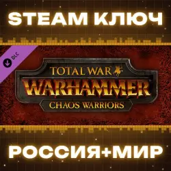 Total War: WARHAMMER - Chaos Warriors