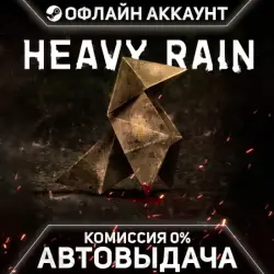 Heavy Rain [Steam - Без Guard - Автовыдача]