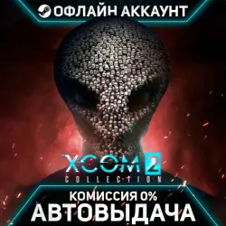 XCOM 2 Collection [Steam - Без Guard - Автовыдача]