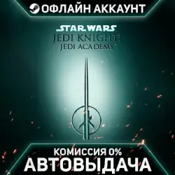 Star Wars Jedi Knight: Jedi Academy [Steam - Без Guard - Автовыдача]