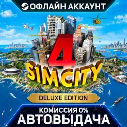 SimCity 4 Deluxe Edition [Steam - Без Guard - Автовыдача]