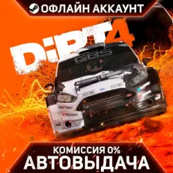DIRT 4 [Steam - Без Guard - Автовыдача]