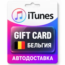 Apple iTunes / App Store | Карта пополнения баланса EUR | Б… — App Store и Apple ID, лот №258109