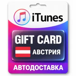 Apple iTunes / App Store | Карта пополнения баланса EUR | А… — App Store и Apple ID, лот №258110