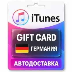 Apple iTunes / App Store | Карта пополнения баланса EUR | Г… — App Store и Apple ID, лот №258114