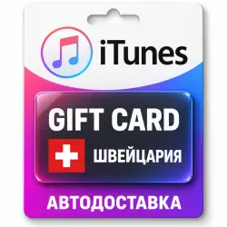 Apple iTunes / App Store | Карта пополнения баланса CHF | Ш… — App Store и Apple ID, лот №258115