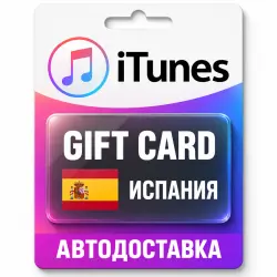 Apple iTunes / App Store | Карта пополнения баланса EUR | И… — App Store и Apple ID, лот №258118