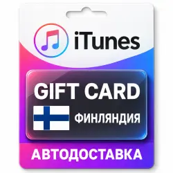 Apple iTunes / App Store | Карта пополнения баланса EUR | Ф… — App Store и Apple ID, лот №258119