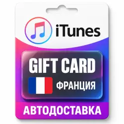 Apple iTunes / App Store | Карта пополнения баланса EUR | Ф… — App Store и Apple ID, лот №258120