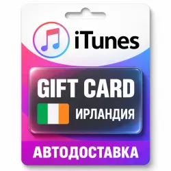 Apple iTunes / App Store | Карта пополнения баланса EUR | И… — App Store и Apple ID, лот №258124
