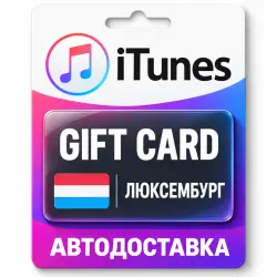 Apple iTunes / App Store | Карта пополнения баланса EUR | Л… — App Store и Apple ID, лот №258128