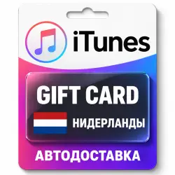 Apple iTunes / App Store | Карта пополнения баланса EUR | Н… — App Store и Apple ID, лот №258131