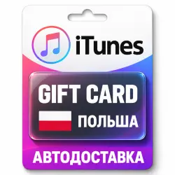 Apple iTunes / App Store | Карта пополнения баланса PLN | П… — App Store и Apple ID, лот №258132