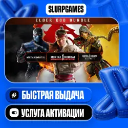 Mortal Kombat: Elder God Bundle TURKEY (PS4/PS5)