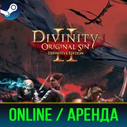DIVINITY ORIGINAL SIN 2 - DEFINITIVE EDITION | АРЕНДА 3-30 ДНЕЙ | ОНЛАЙН | STEAM PC