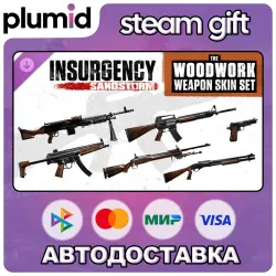 DLC Insurgency: Sandstorm - Woodwork Weapon Skin Set Steam Gift / Россия + МИР / АВТО