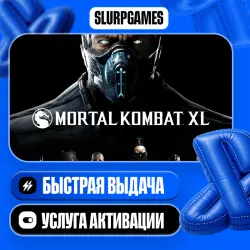 Mortal Kombat XL ТУРЦИЯ (PS4/PS5)