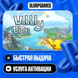 Wobbly Life ТУРЦИЯ (PS4/PS5)