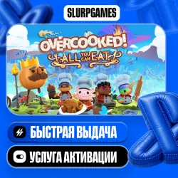 Overcooked! All You Can Eat ТУРЦИЯ (PS4/PS5)