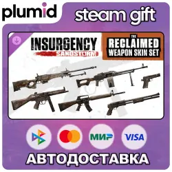 DLC Insurgency: Sandstorm - Reclaimed Weapon Skin Set Steam Gift / Россия + МИР / АВТО