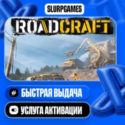 RoadCraft TURKEY (PS5)