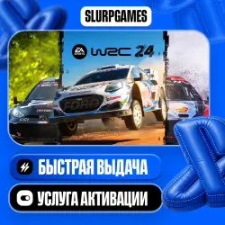 EA SPORTS WRC 24 ТУРЦИЯ (PS5)