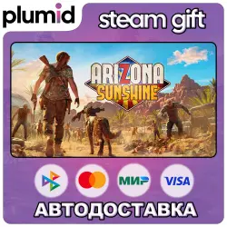 Arizona Sunshine Deluxe Edition Steam Gift / Россия + МИР / АВТО
