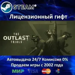 The Outlast Trials Steam Автодоставка Россия регион АКЦИЯ
