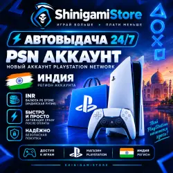 АВТОВЫДАЧА 24/7 | PSN аккаунт Индия | Новый аккаунт PlayStation