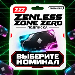 Zenless Zone Zero — Интернот подписка | выберите срок — скриншот 1