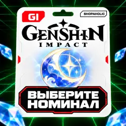 Genshin Impact — Благословение полой луны | выберите срок — скриншот 1