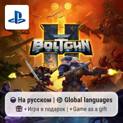 Warhammer 40,000: Boltgun 2 (PS5) | P2-P3
