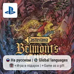 Castlevania: Belmont's Curse (PS5) | P2-P3