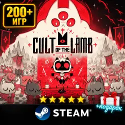 Cult Of The Lamb + 200 ИГР | Steam | + ПОДАРОК | АВТОВЫДАЧА 24/7